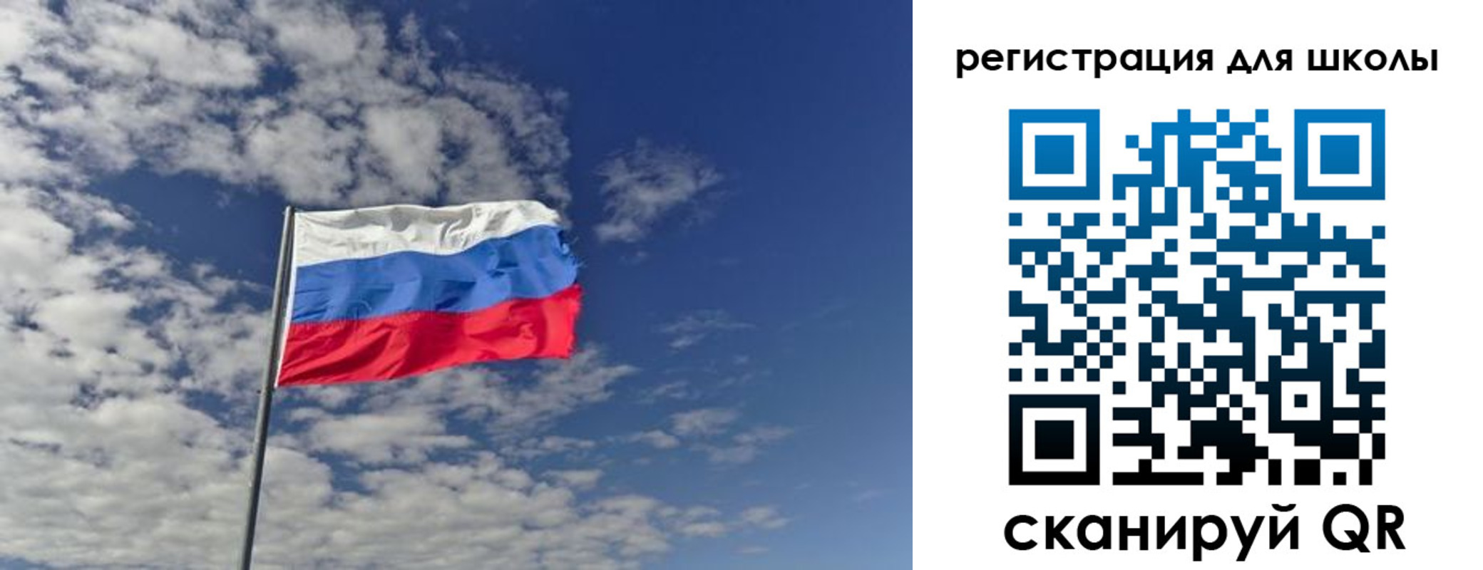 прописка для кредита в Кубинке
